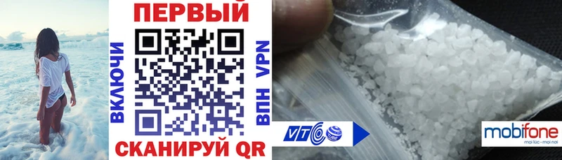Amphetamine Розовый Артём