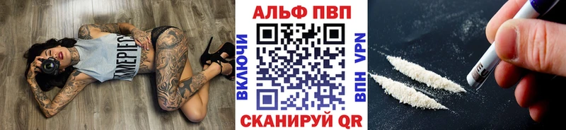 дарк нет наркотические препараты  где продают   Артём  APVP кристаллы 