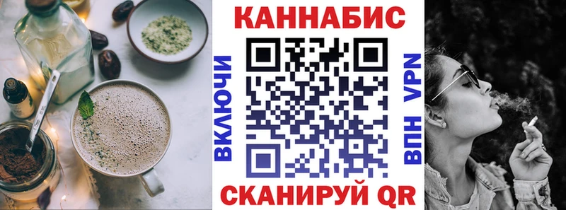 Cannafood марихуана  Артём 
