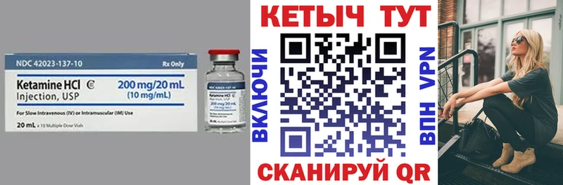 наркота  Артём  КЕТАМИН ketamine 