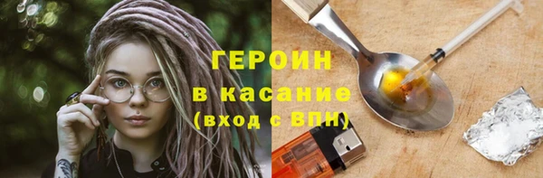 мефедрон VHQ Медвежьегорск