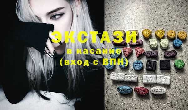 кокаин перу Магас