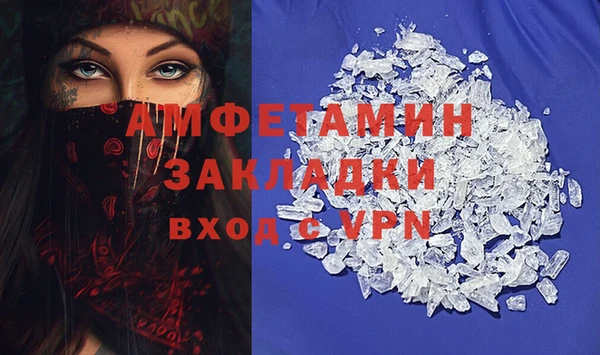 марки nbome Барнаул
