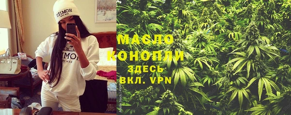 стафф Мегион