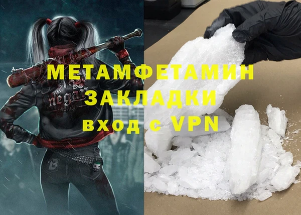 МДПВ Нея