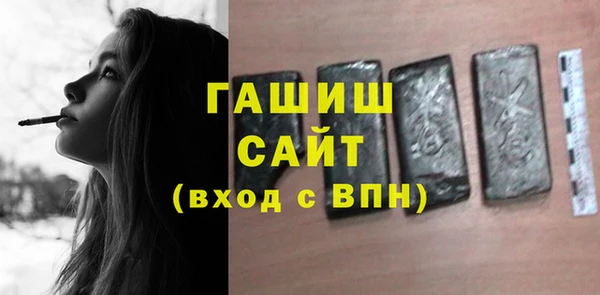 шишки Магадан