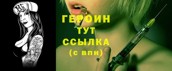 мефедрон VHQ Медвежьегорск