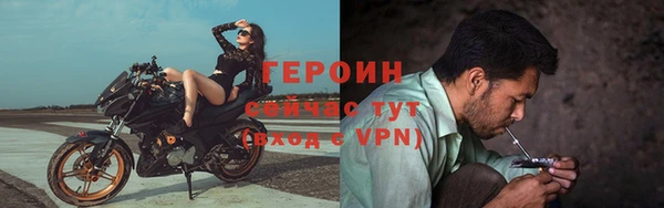 шишки Магадан