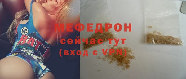 мефедрон VHQ Медвежьегорск