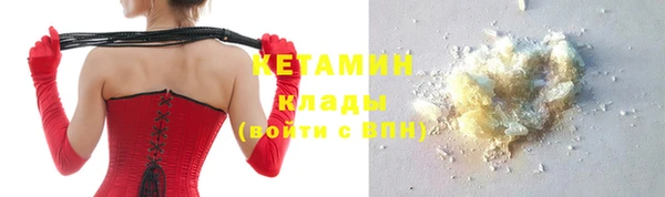 кокаин перу Магас