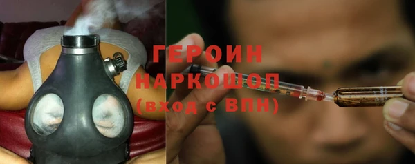 стафф Мегион