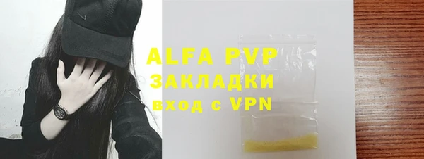 шишки Магадан