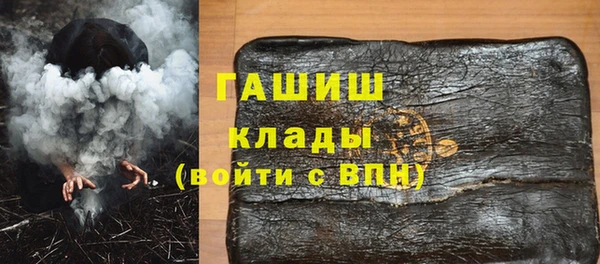 стафф Мегион