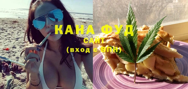 мефедрон VHQ Медвежьегорск