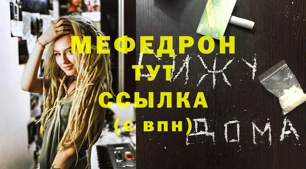 шишки Магадан