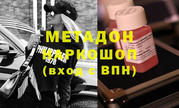 кокаин перу Магас