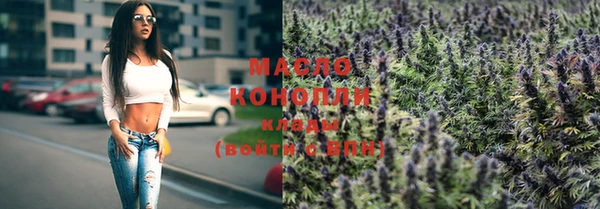 соль ск Абдулино