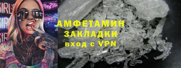 стафф Мегион