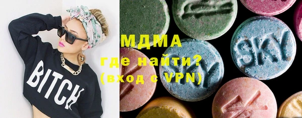 кокаин перу Магас