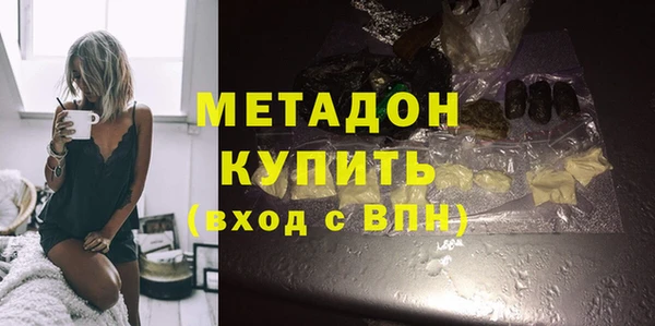 кокаин перу Магас