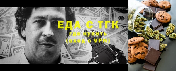 шишки Магадан