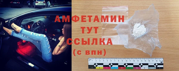 шишки Магадан
