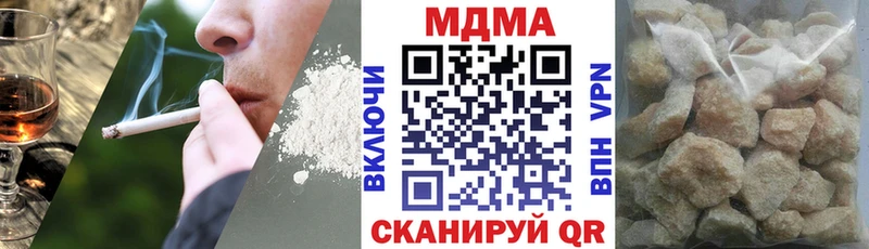 наркотики Артём МДМА молли