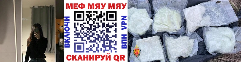 даркнет сайт  Артём  Меф VHQ 