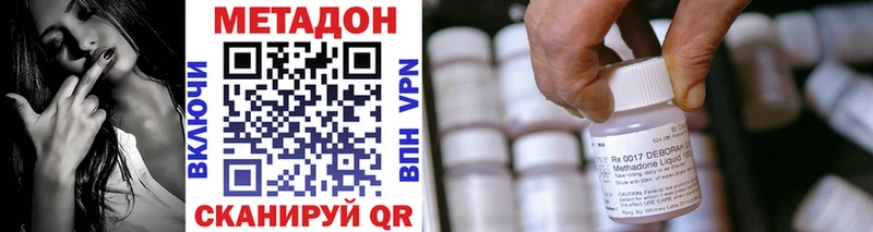 KRAKEN tor  Артём  МЕТАДОН VHQ 